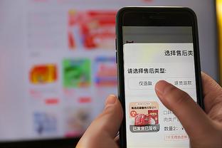 江南全站app官网入口下载截图0